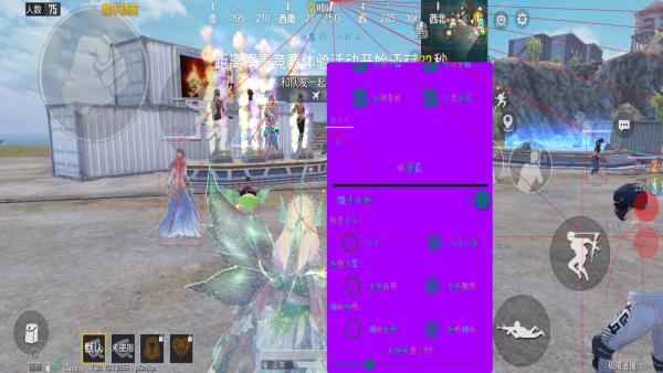 和平精英如何利用和平精英辅助提高自己的技术