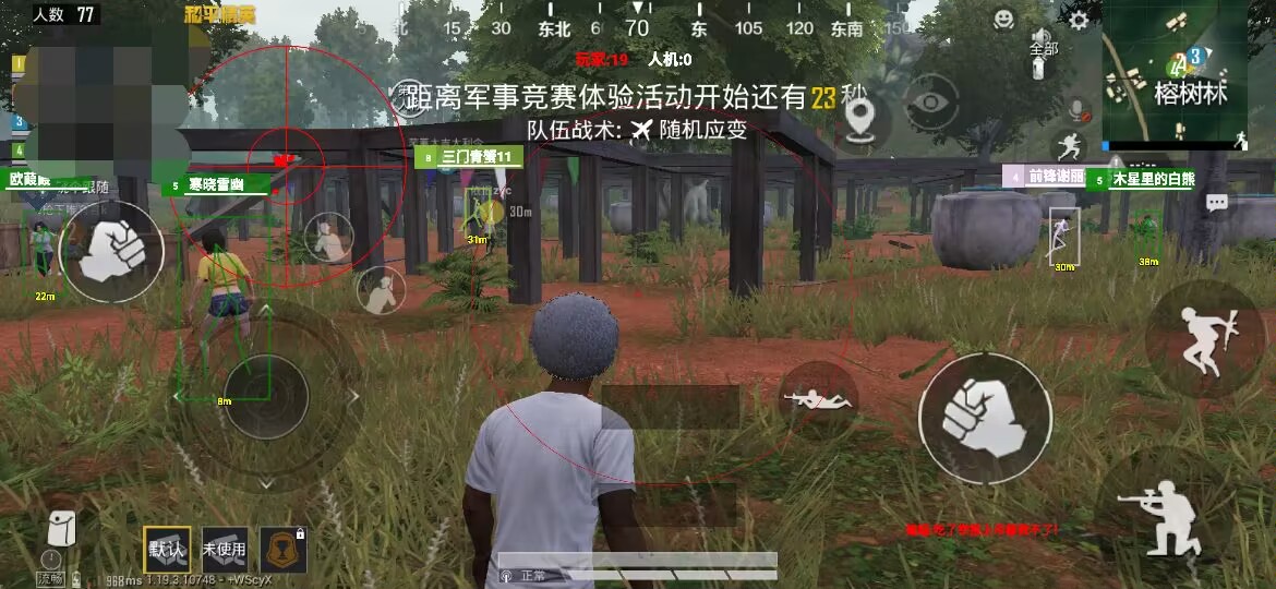 和平精英辅助《火锅》容器直装外挂全新稳定