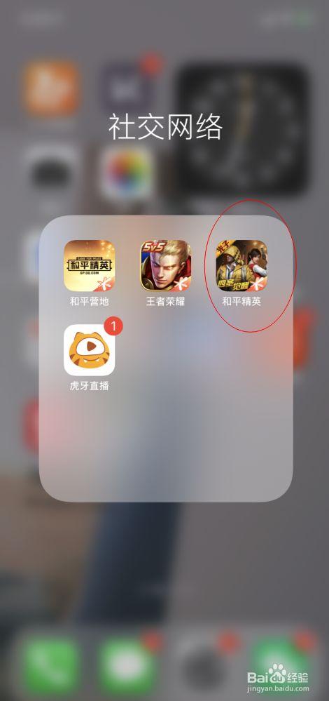 如何识别和防范和平精英游戏中的外挂行为
