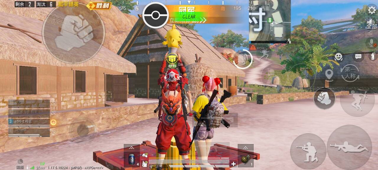 和平精英辅助【先行者直装V1.5】车辆透视 触摸自瞄 透视绘制 掩体漏击 人物美化