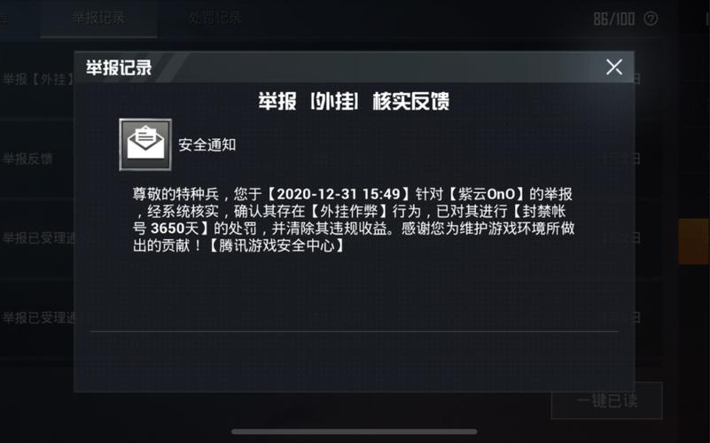 和平精英辅助【萝卜直装V1.0】人物透视 开镜开火自瞄 全枪无死角漏打 追踪扫车打鸟