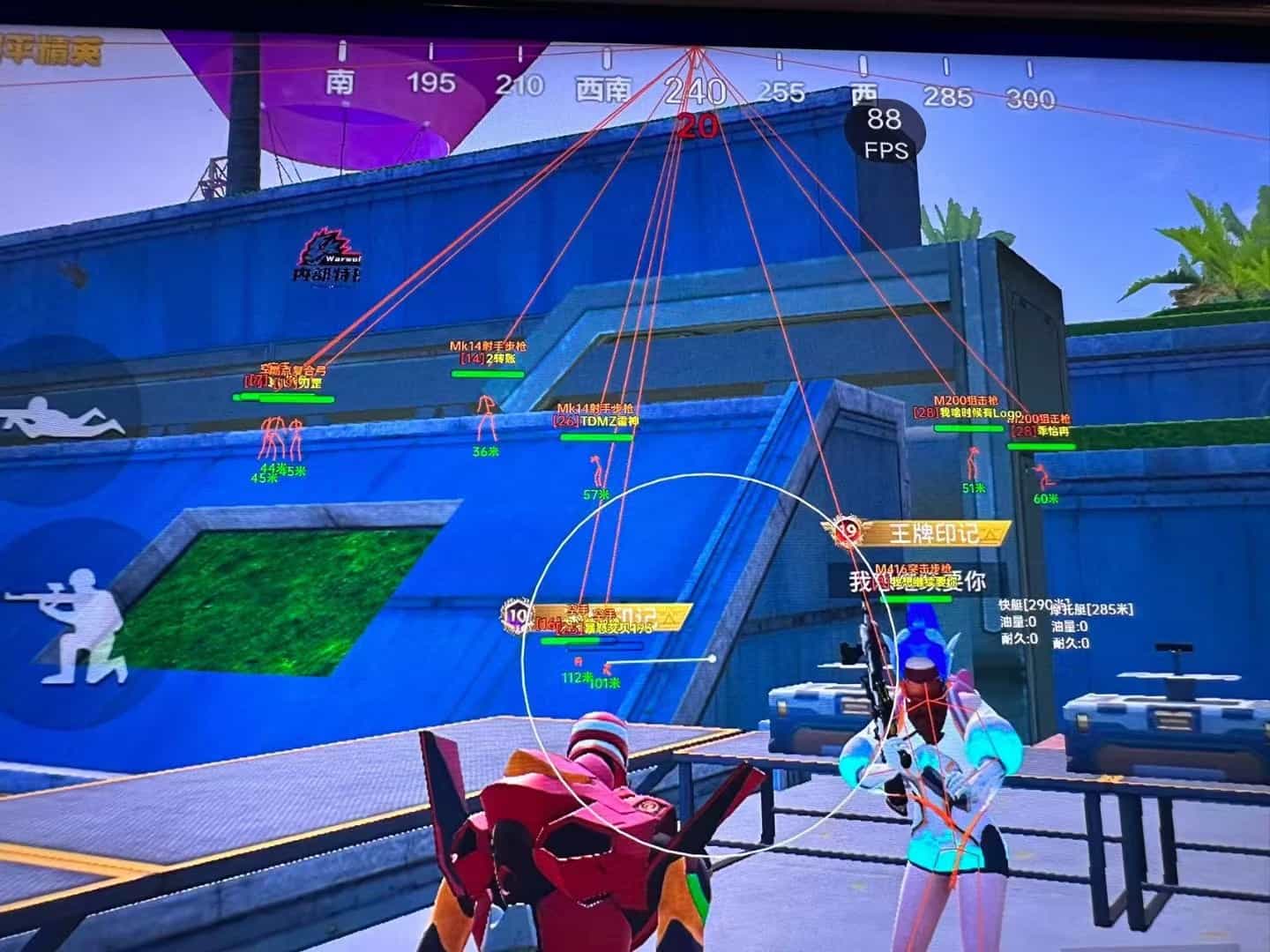 和平精英辅助【筷子一体直装】🔥全图透视🔥锁死自瞄🔥人物加速🔥皮肤美化包🔥火箭小子榴弹炮加速🔥枪械加速瞬击