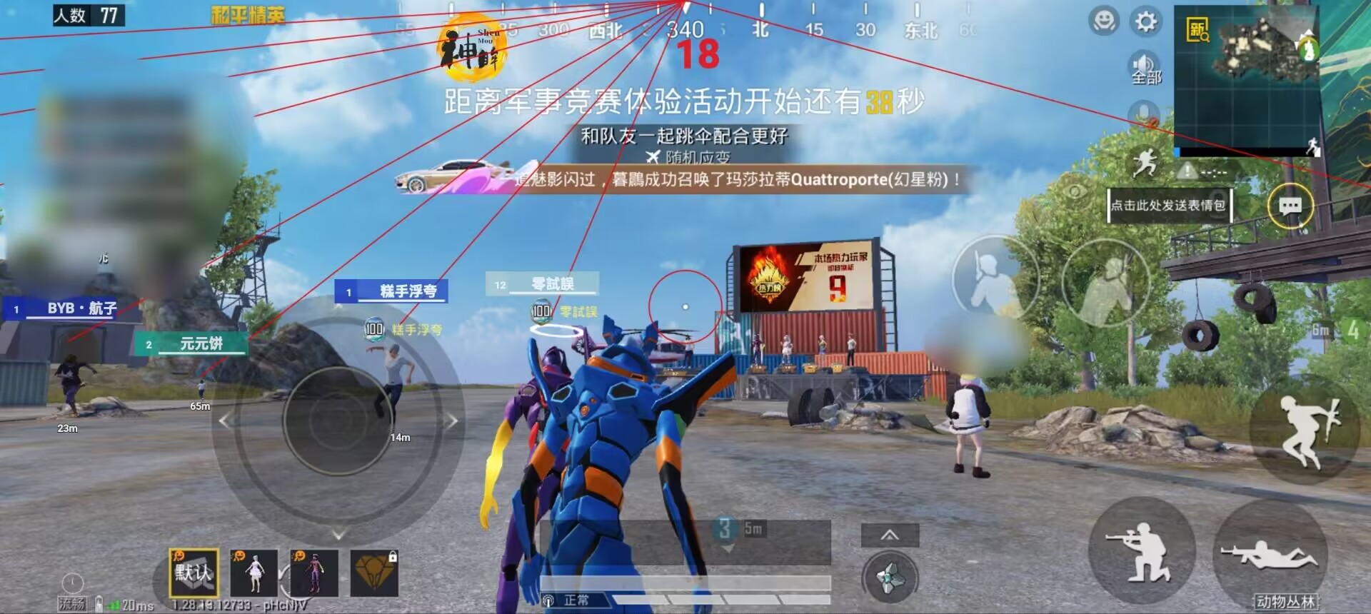 【哮天犬容器直装V1.11】哮天犬回归版，两三年的老牌项目。无需更新，无视检测，演戏持续稳死中。支持观透，支持地铁房录频。