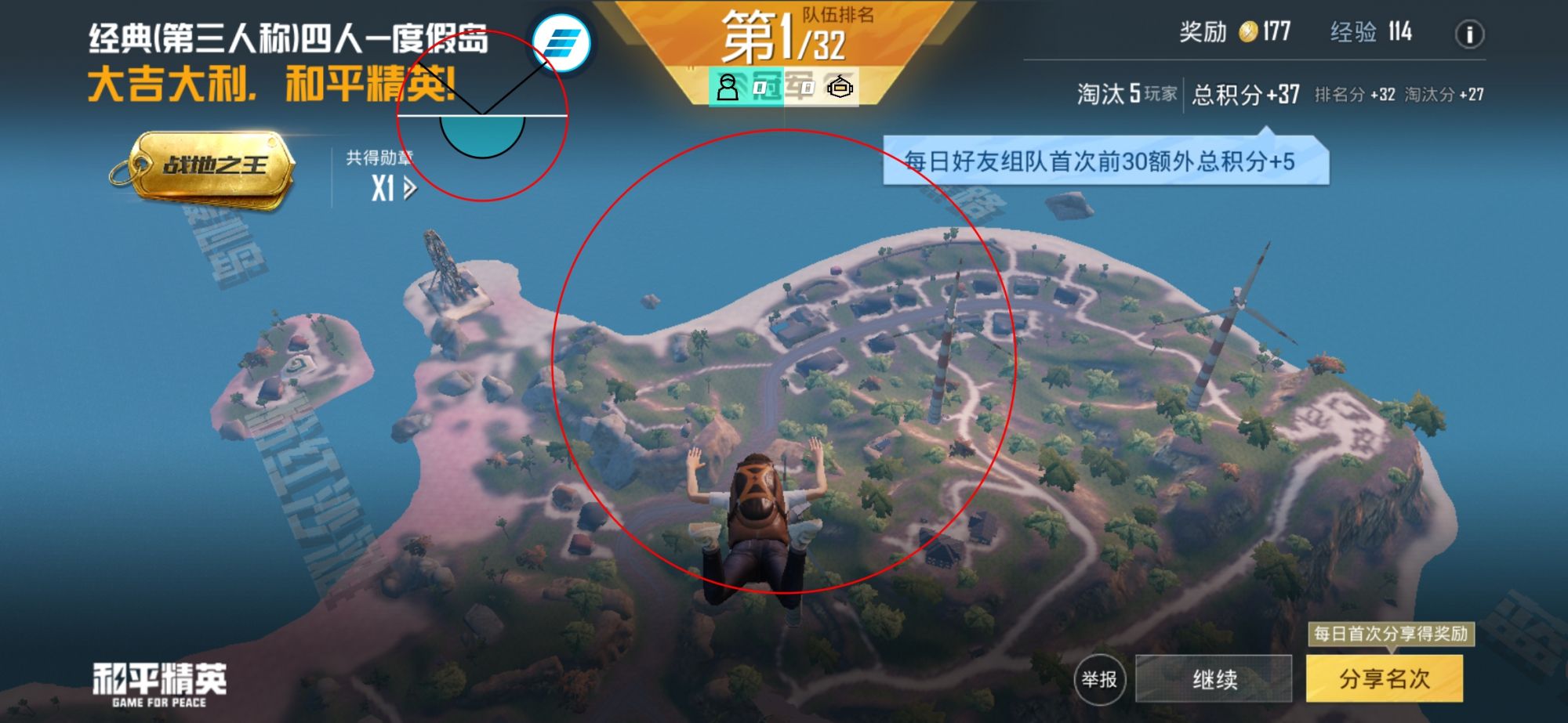 和平精英【锦鲤内核】辅助外挂