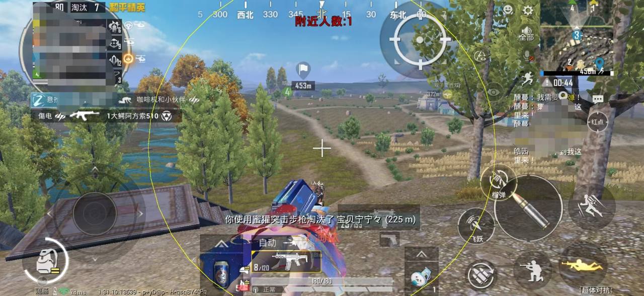 和平精英外挂【独行者】回归